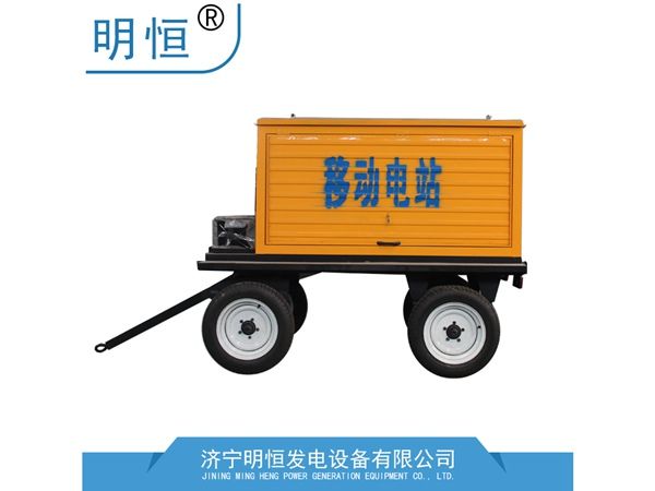 拖車(chē)式移動(dòng)電站